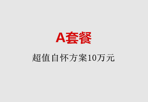 http://wenzhou.nbgk120.com/post/187.html|温州服务项目