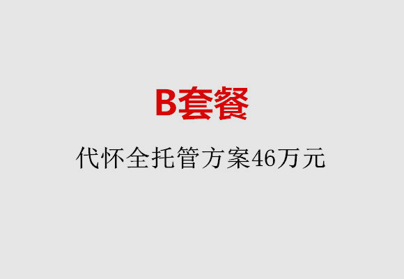 http://wenzhou.nbgk120.com/post/186.html|温州服务项目