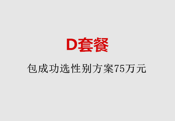 http://wenzhou.nbgk120.com/post/184.html|温州服务项目